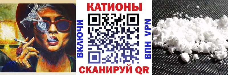 Купить закладку А ПВП  Псилоцибиновые грибы  Меф мяу мяу  Канабис  Гашиш  Cocaine  Ливны