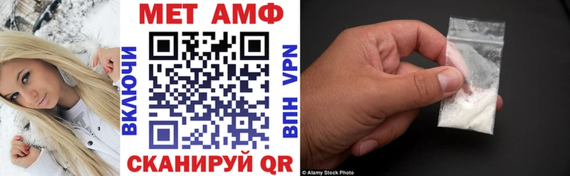 Амфетамин VHQ Ливны