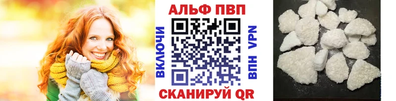 A PVP СК  Купить закладки  Ливны 
