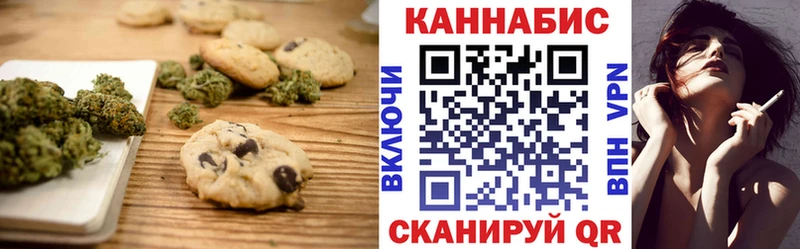 Купить где  Ливны  Canna-Cookies марихуана 