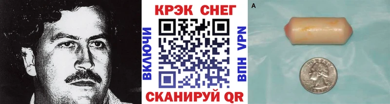 Кокаин FishScale  Купить где  Ливны 