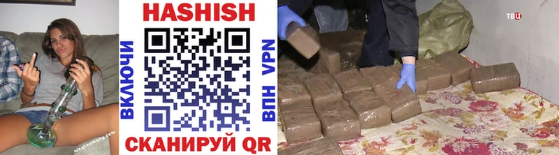Купить закладки  Ливны  ГАШ гашик 