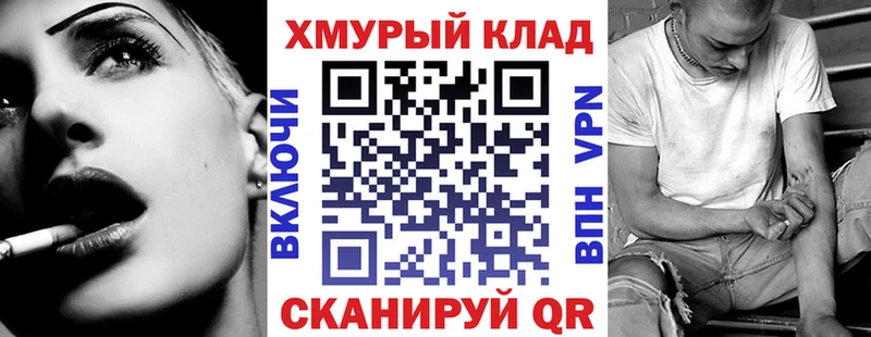 Героин герыч  Купить  Ливны 