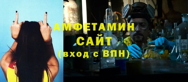 альфа пвп VHQ Медногорск