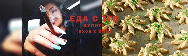 альфа пвп VHQ Медногорск
