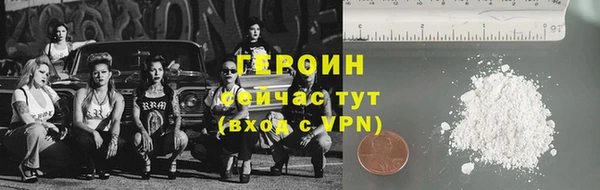 альфа пвп VHQ Медногорск