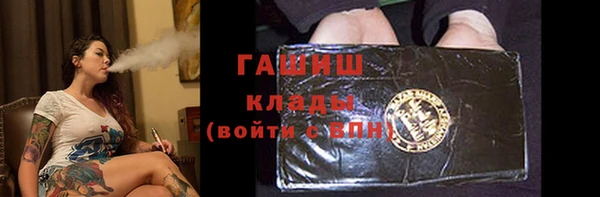 наркотики Майский