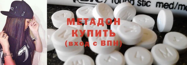 ALPHA-PVP Магас