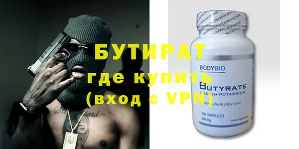 шишки Мегион