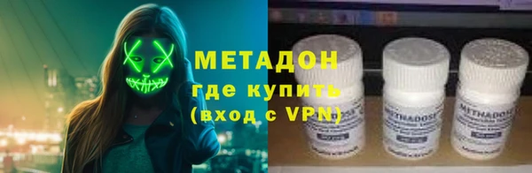 альфа пвп VHQ Медногорск