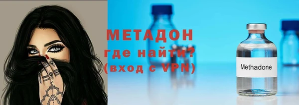 альфа пвп VHQ Медногорск