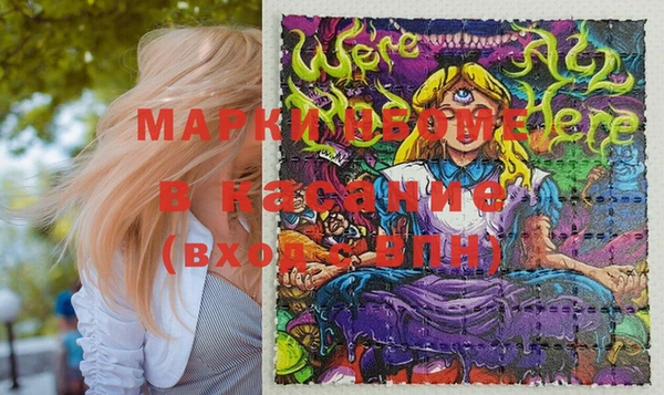 ECSTASY Медвежьегорск