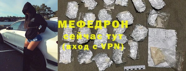 ALPHA-PVP Магас