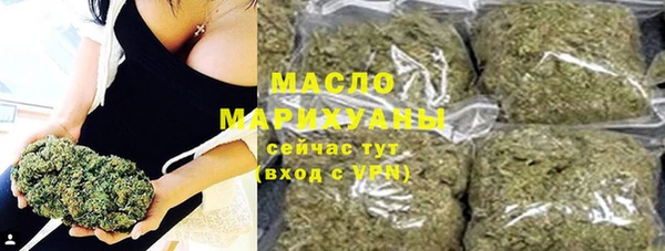 альфа пвп VHQ Медногорск