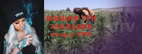 альфа пвп VHQ Медногорск