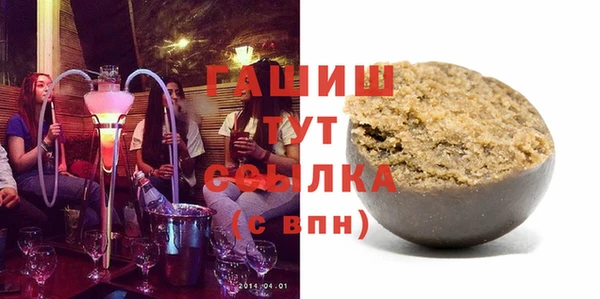 мефедрон Домодедово