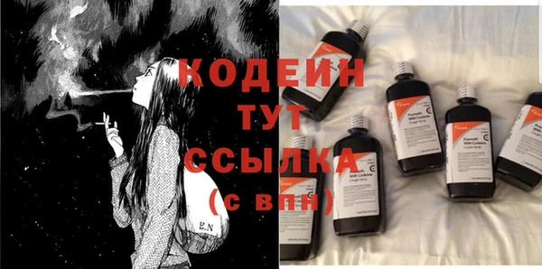 альфа пвп VHQ Медногорск