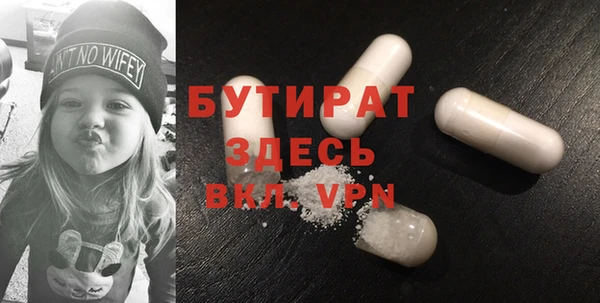 наркотики Майский