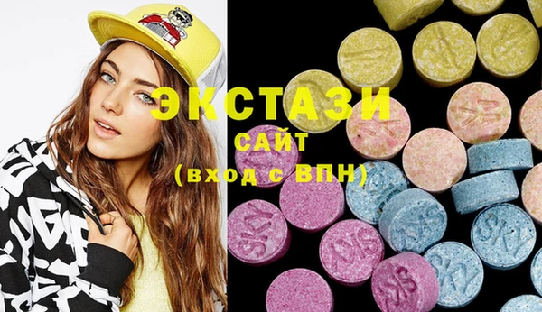 шишки Мегион