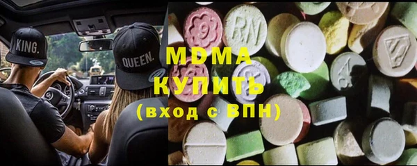 наркотики Майский