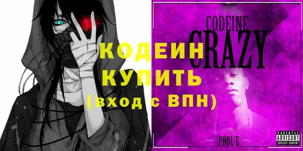 ECSTASY Медвежьегорск