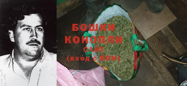 альфа пвп VHQ Медногорск