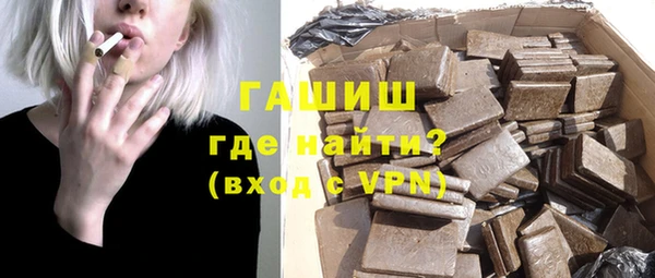 альфа пвп VHQ Медногорск