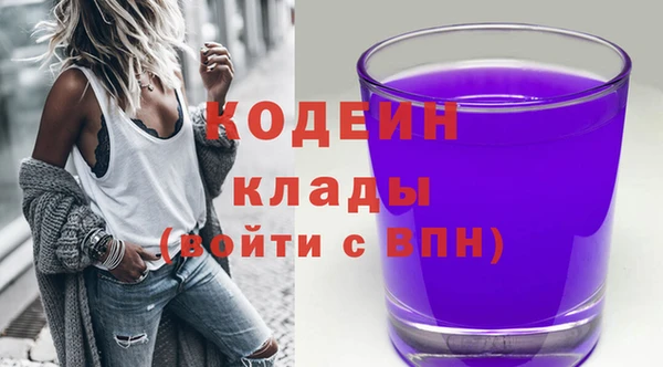 альфа пвп VHQ Медногорск
