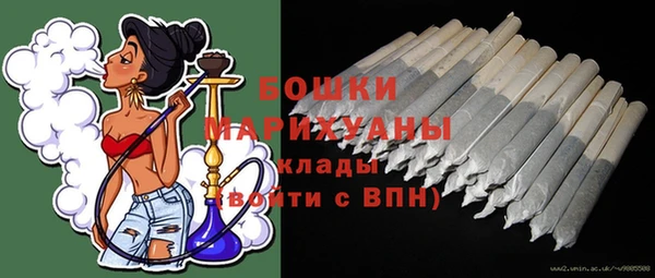 альфа пвп VHQ Медногорск