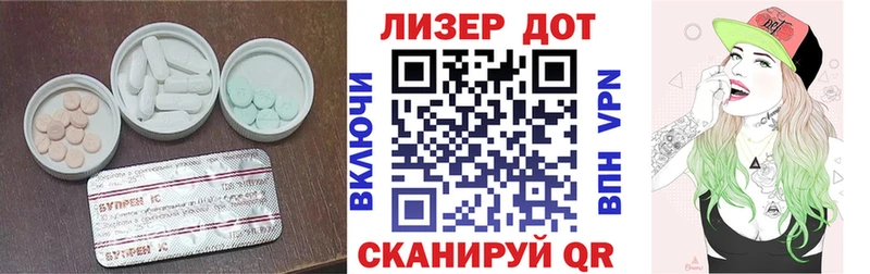 ЛСД экстази кислота  Купить  Ливны 