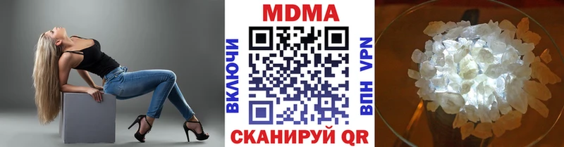 MDMA Molly  Купить  Ливны 