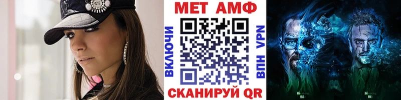 Купить  Ливны  Первитин мет 