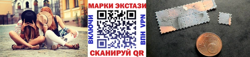 Наркотические марки 1,5мг  Купить закладки  Ливны 