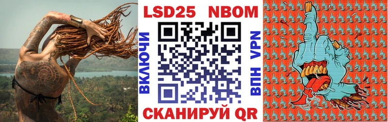 Наркотические марки 1500мкг Ливны